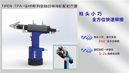 鉚（mǎo）釘機槍（qiāng）頭圖片